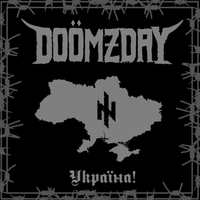 Україна